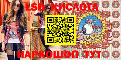 прущие грибы Жуковский