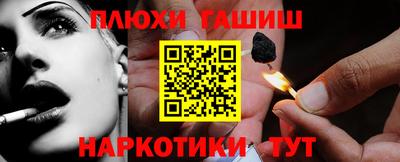 мет Заволжье