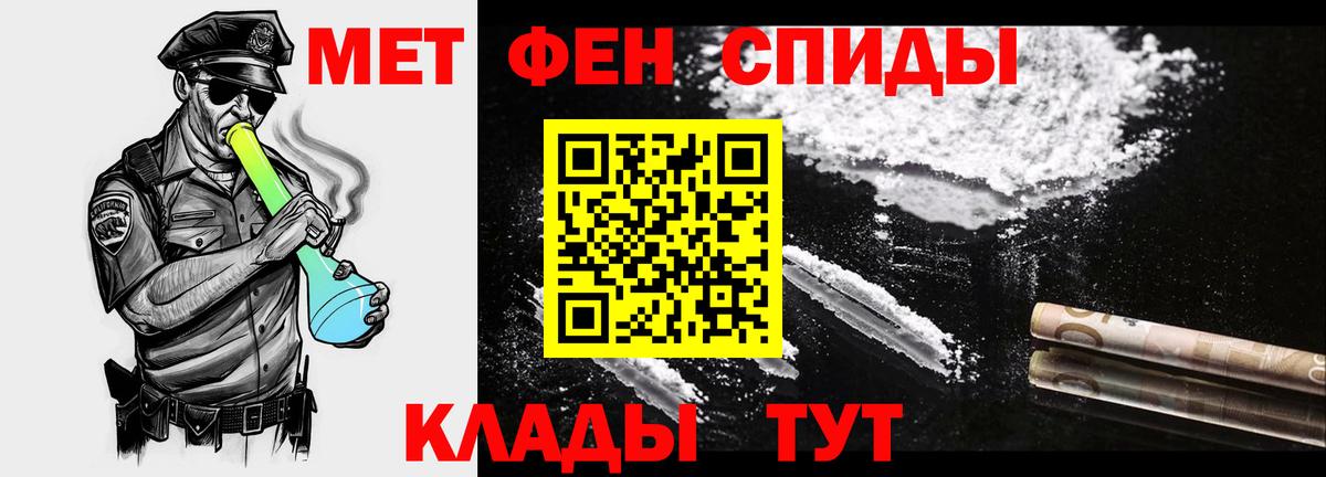Меф  Вход с VPN  Дюртюли  Меф МЯУ МЯУ   Конопля  Кокаин 