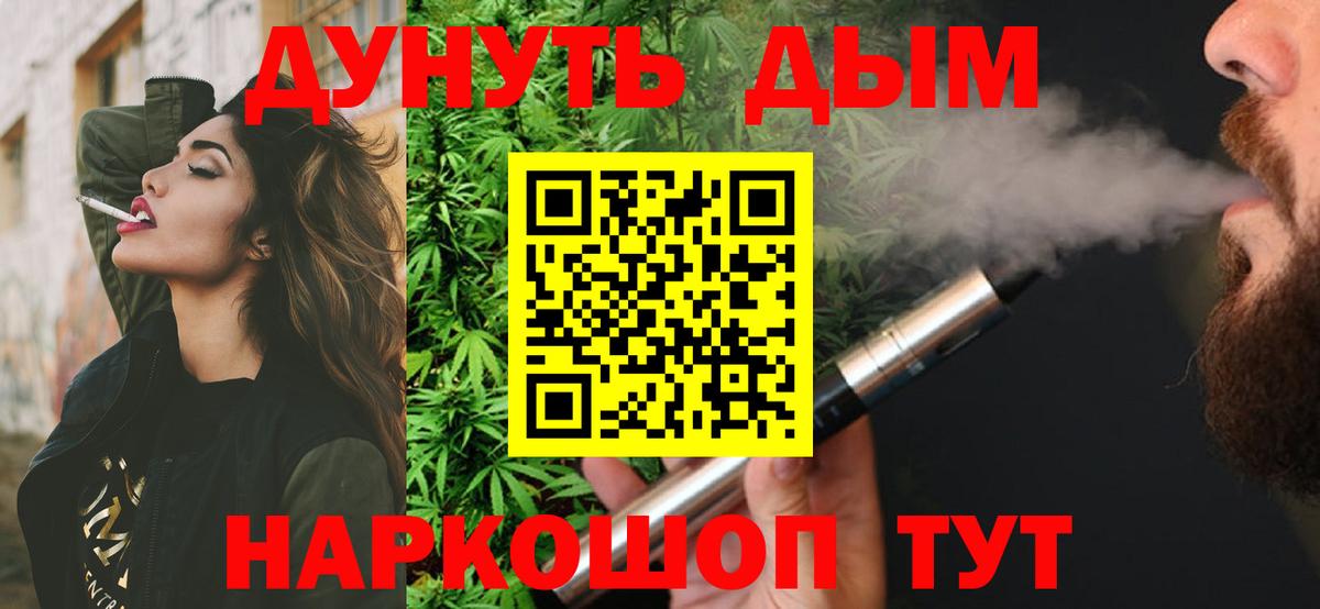 ГЕРОИН Дюртюли